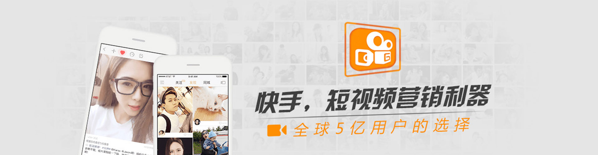 北京信息流营销