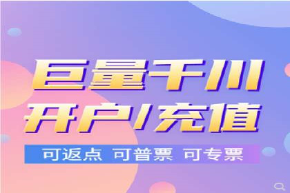 信息流开户案例解析：掌握开户要点