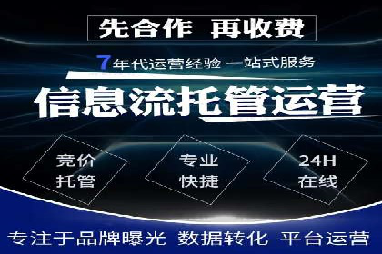 探索SEM广告的奥秘：从失败到成功的转变