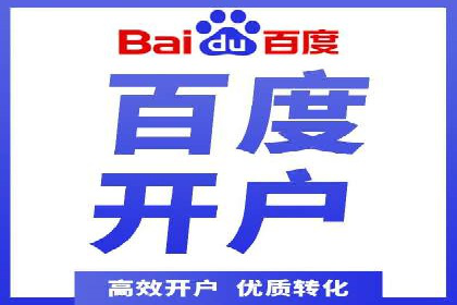 百度SEM推广实战经验：看这个品牌如何实现逆势增长