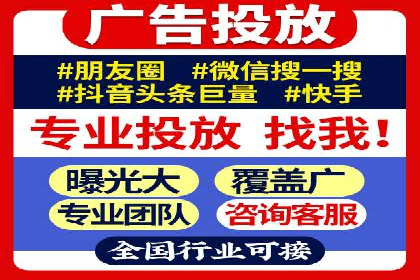百度竞价托管助力企业快速拓展市场