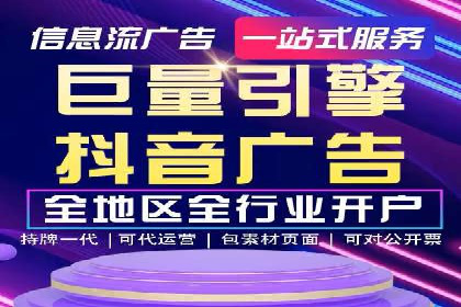 案例分享：SEM托管助企业突破营销瓶颈