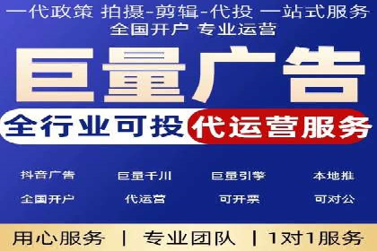 策略解读：从失败到成功，信息流推广的案例启示
