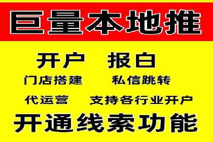 信息流广告效果评估案例